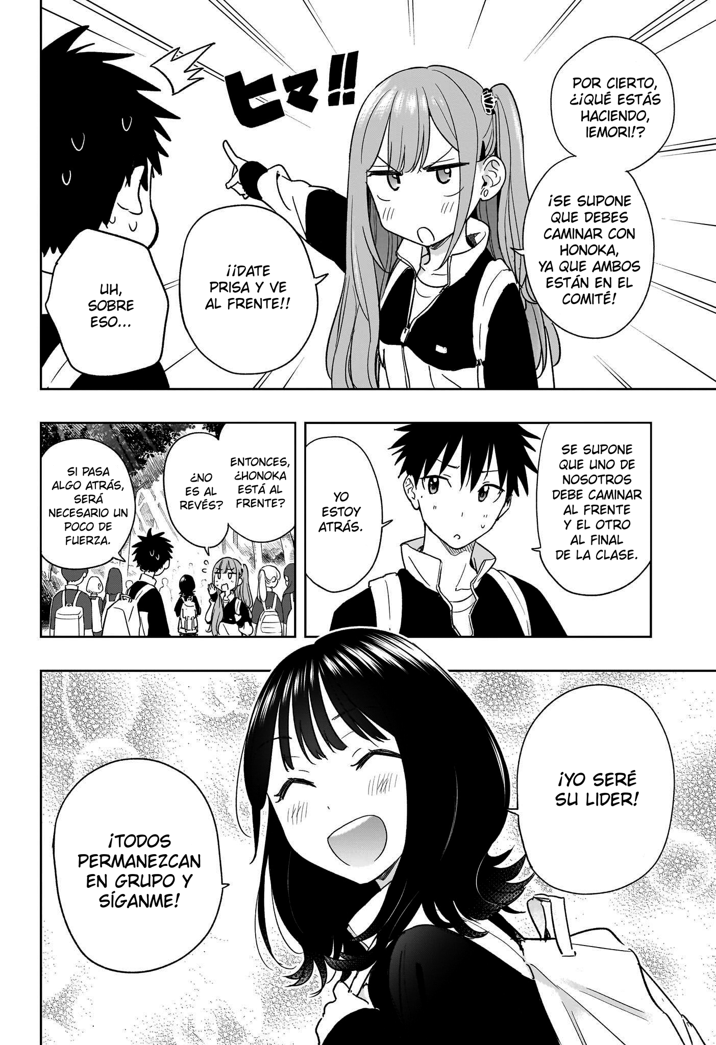 Read Hima-Ten Es Manga Online