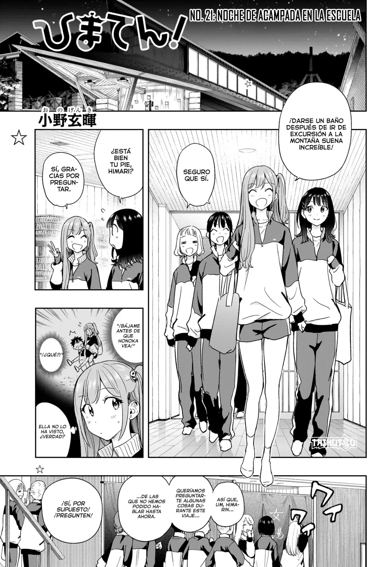 Read Hima-Ten Es Manga Online
