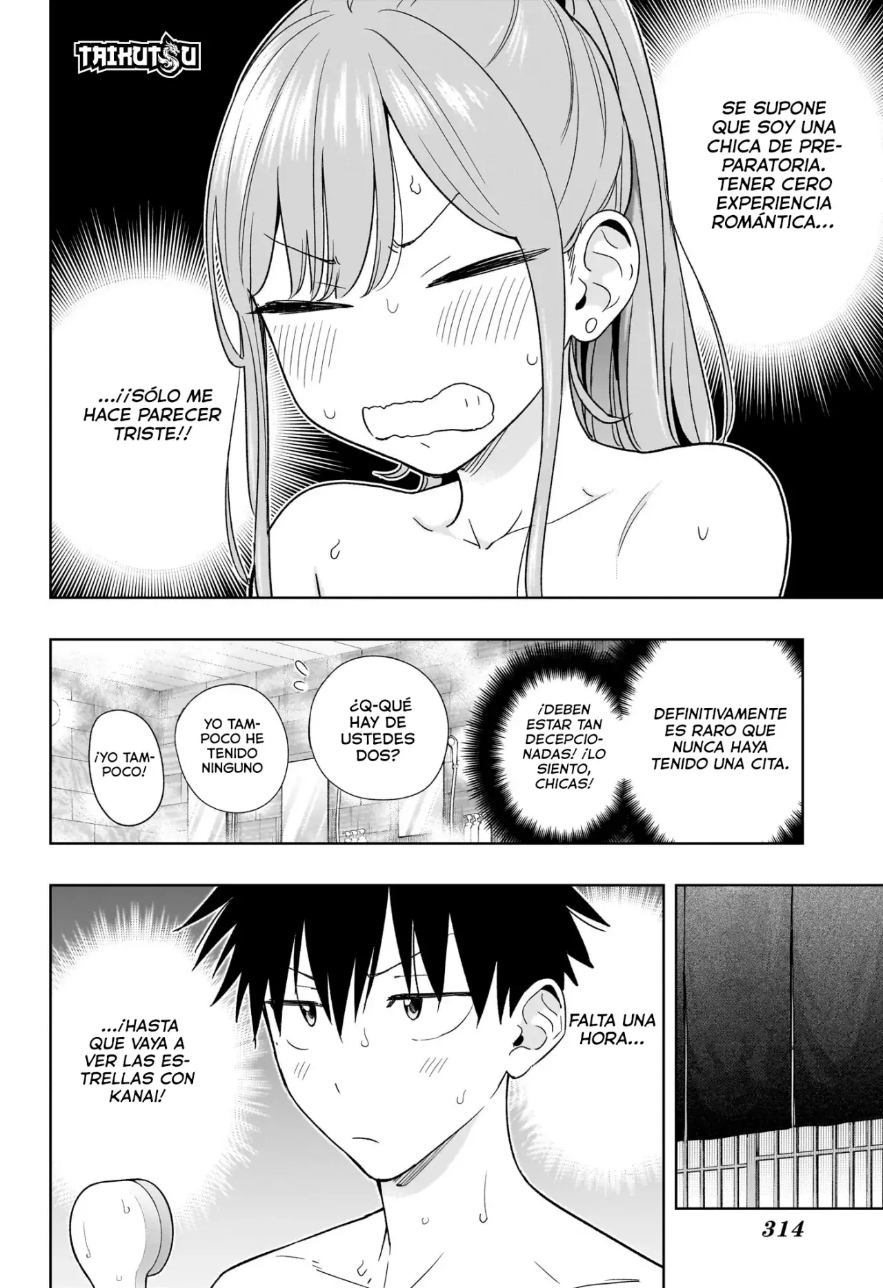 Read Hima-Ten Es Manga Online