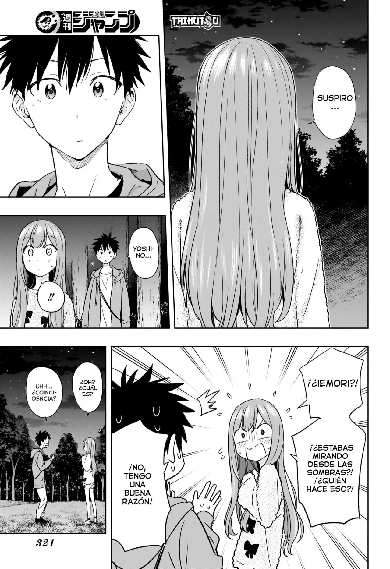 Read Hima-Ten Es Manga Online