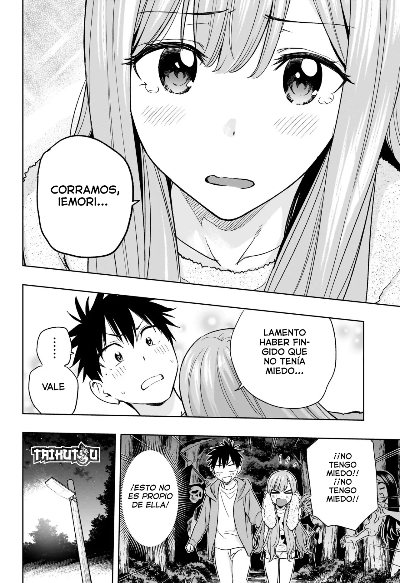 Read Hima-Ten Es Manga Online