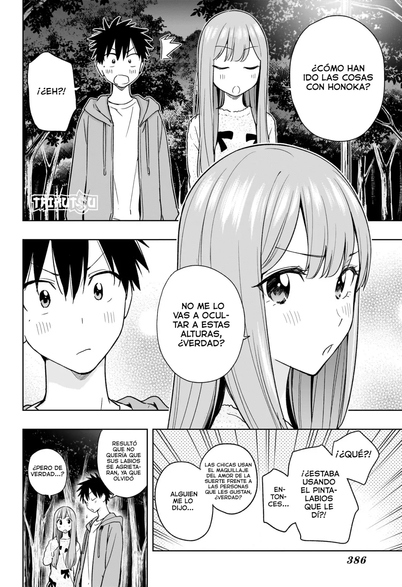 Read Hima-Ten Es Manga Online