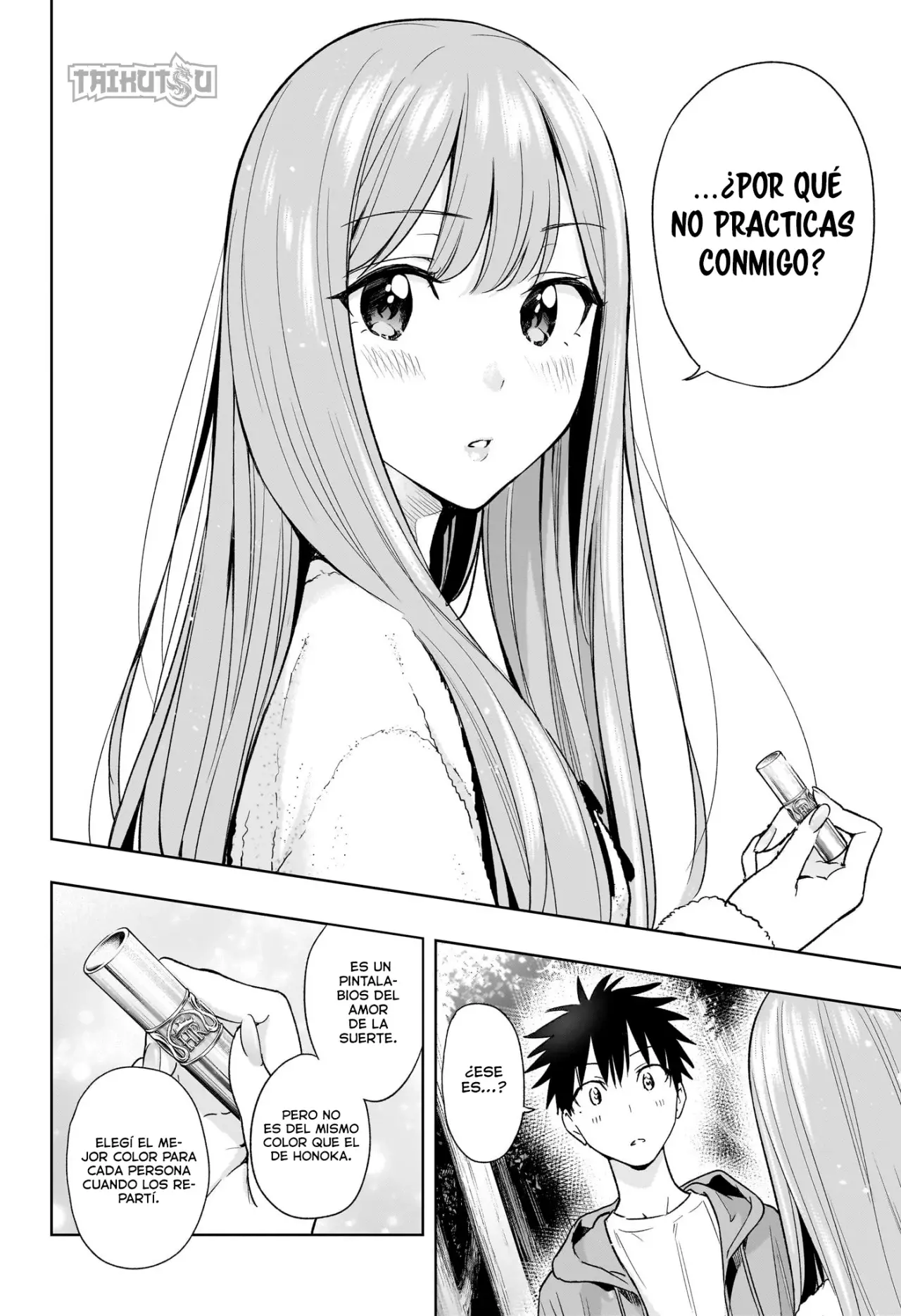 Read Hima-Ten Es Manga Online