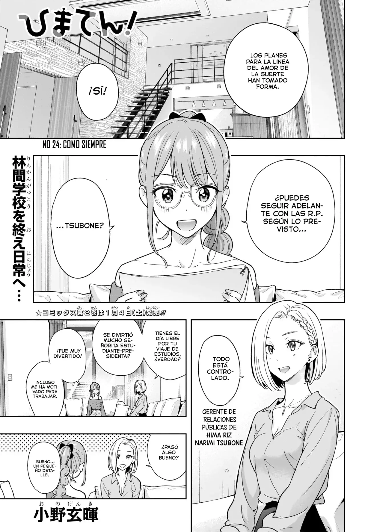 Read Hima-Ten Es Manga Online