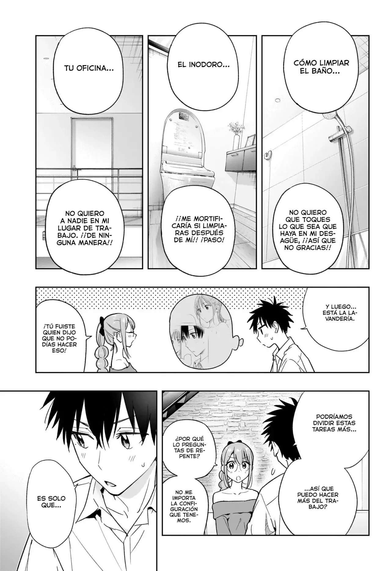 Read Hima-Ten Es Manga Online