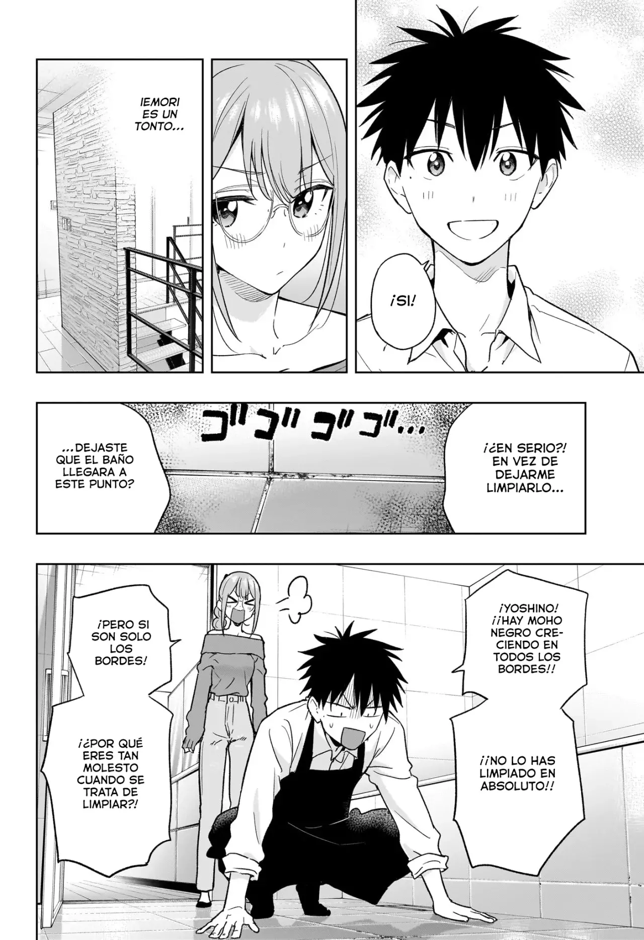 Read Hima-Ten Es Manga Online