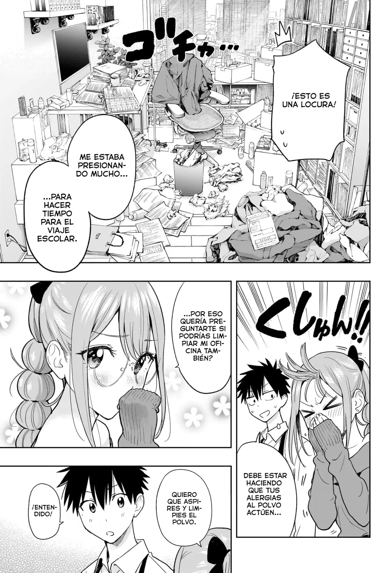 Read Hima-Ten Es Manga Online