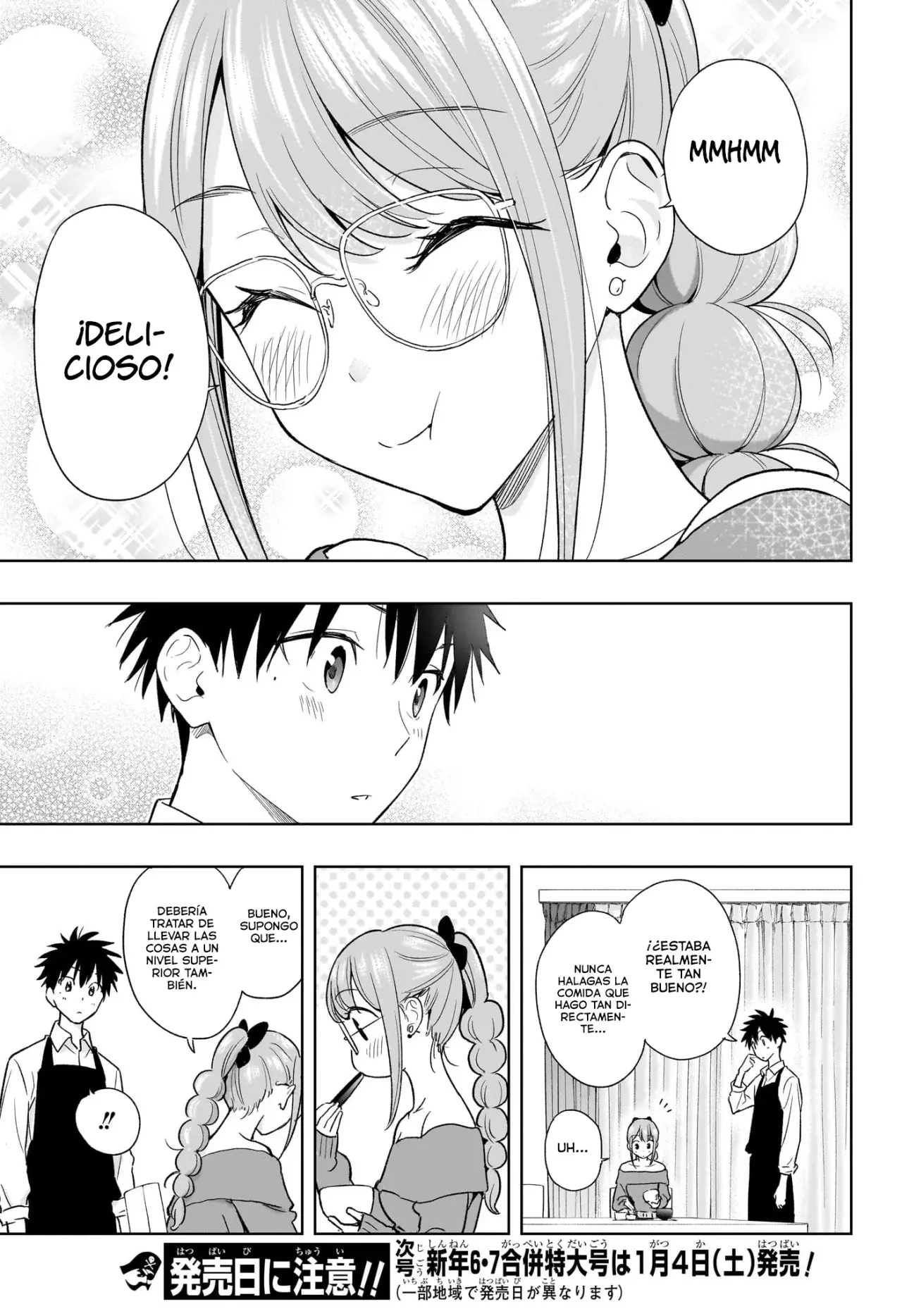 Read Hima-Ten Es Manga Online