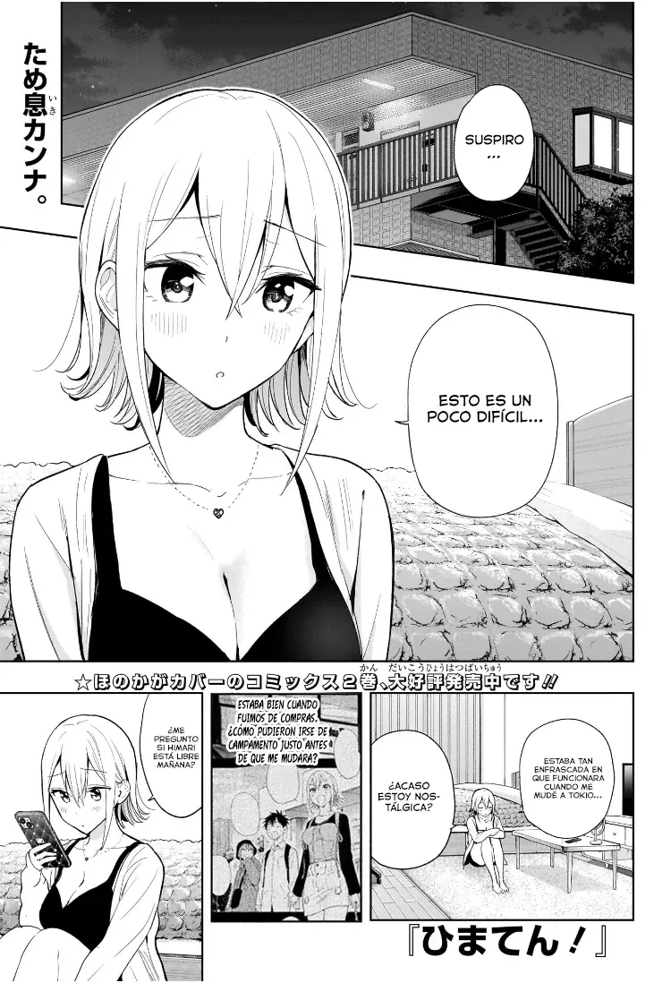 Read Hima-Ten Es Manga Online