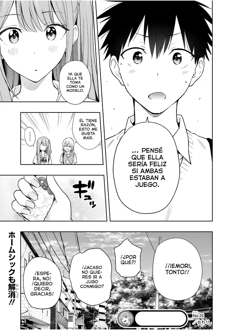 Read Hima-Ten Es Manga Online