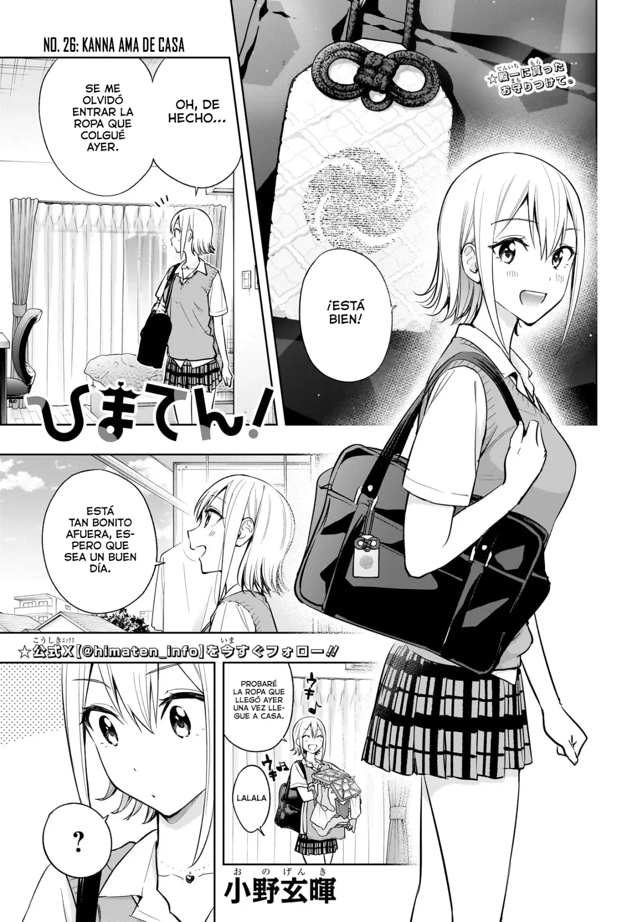 Read Hima-Ten Es Manga Online