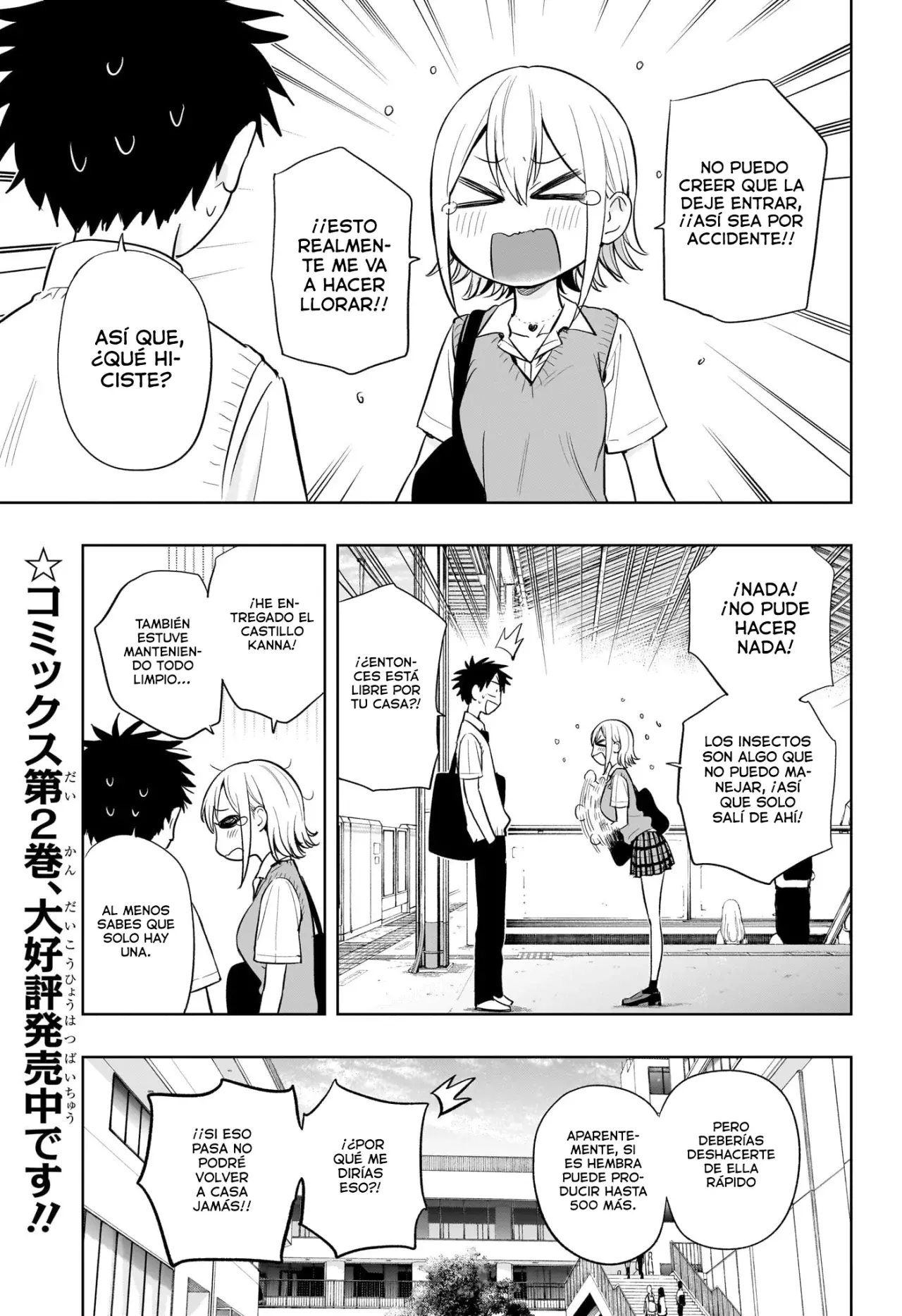 Read Hima-Ten Es Manga Online