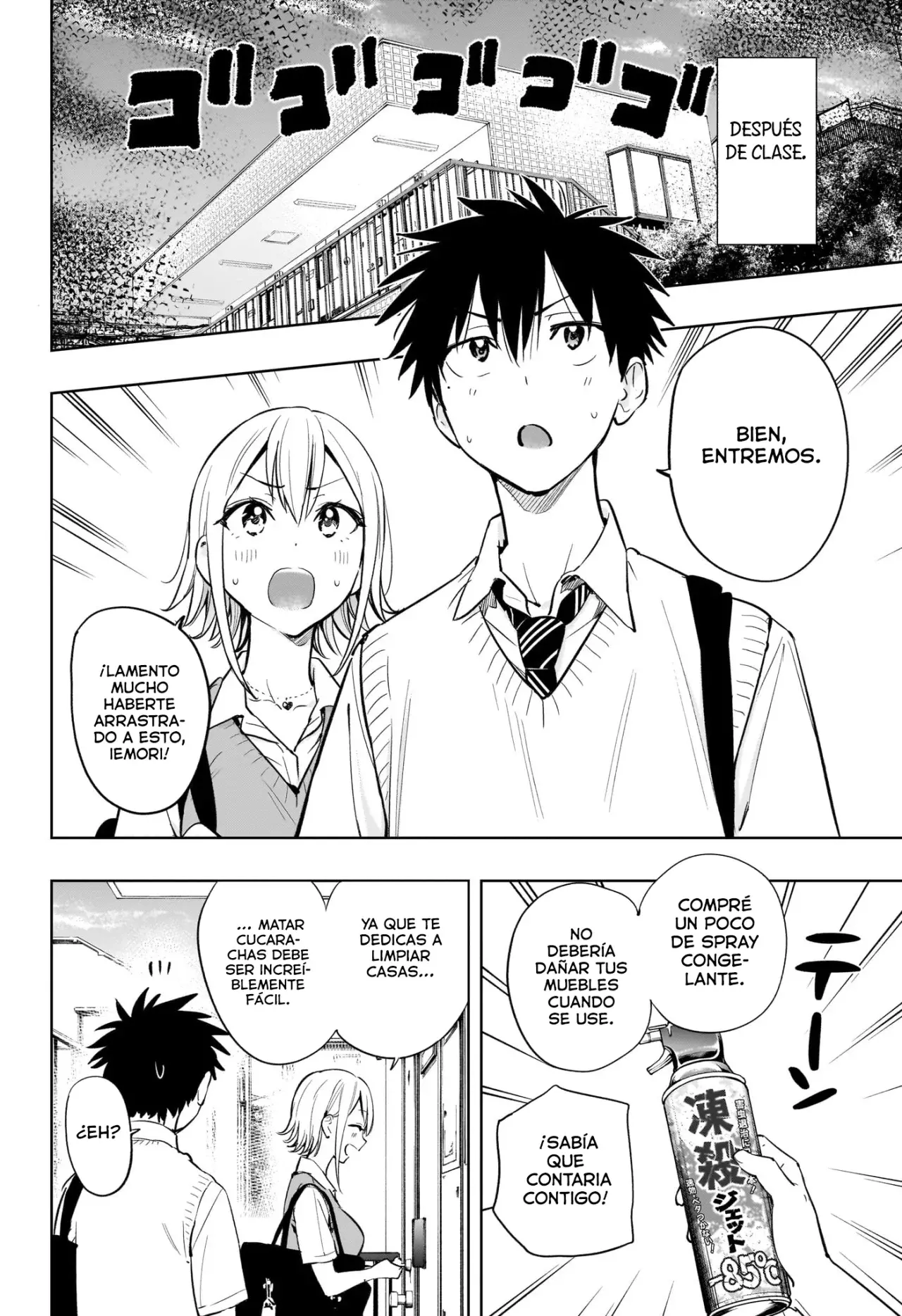 Read Hima-Ten Es Manga Online