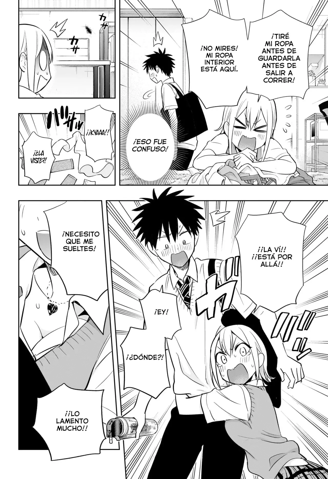 Read Hima-Ten Es Manga Online
