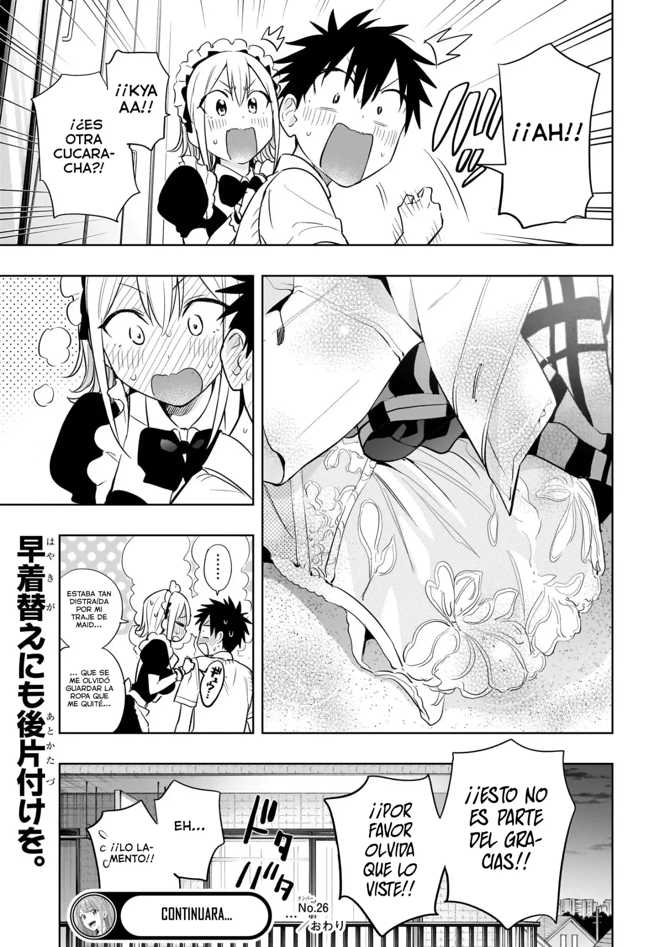 Read Hima-Ten Es Manga Online