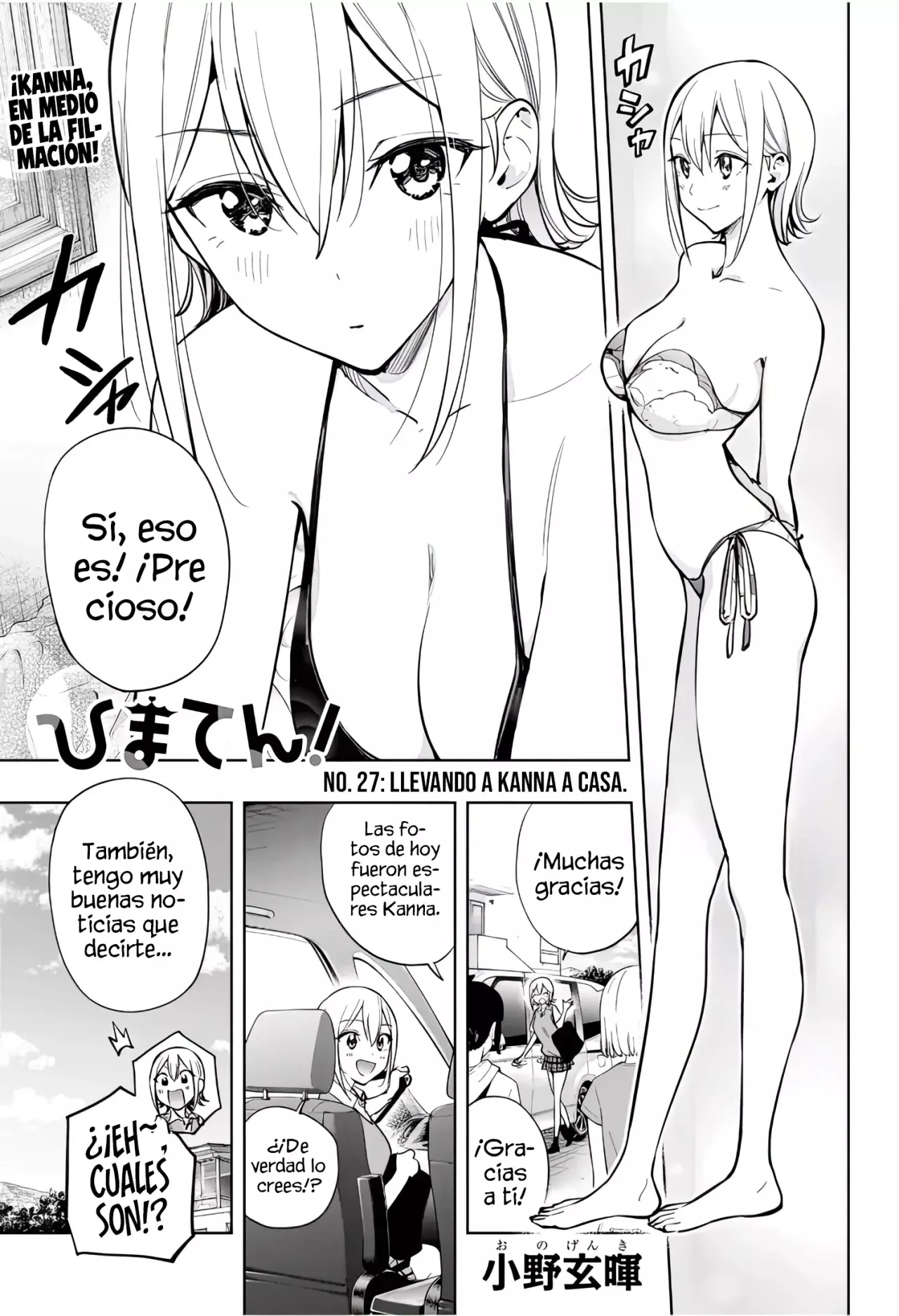 Read Hima-Ten Es Manga Online