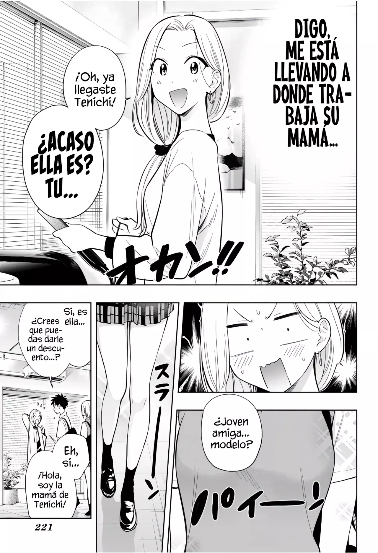Read Hima-Ten Es Manga Online