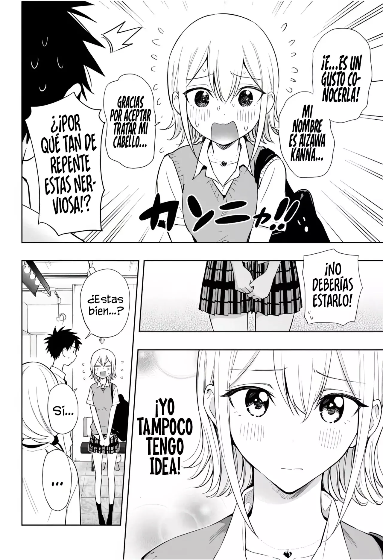 Read Hima-Ten Es Manga Online