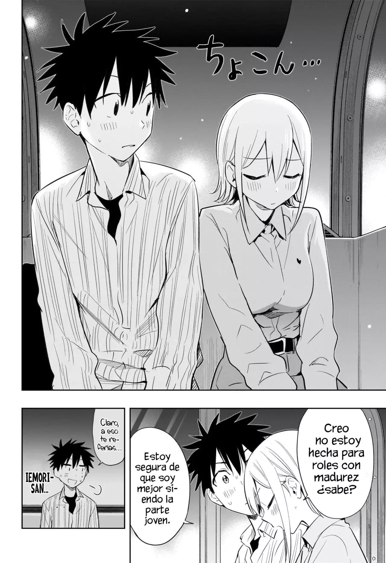 Read Hima-Ten Es Manga Online