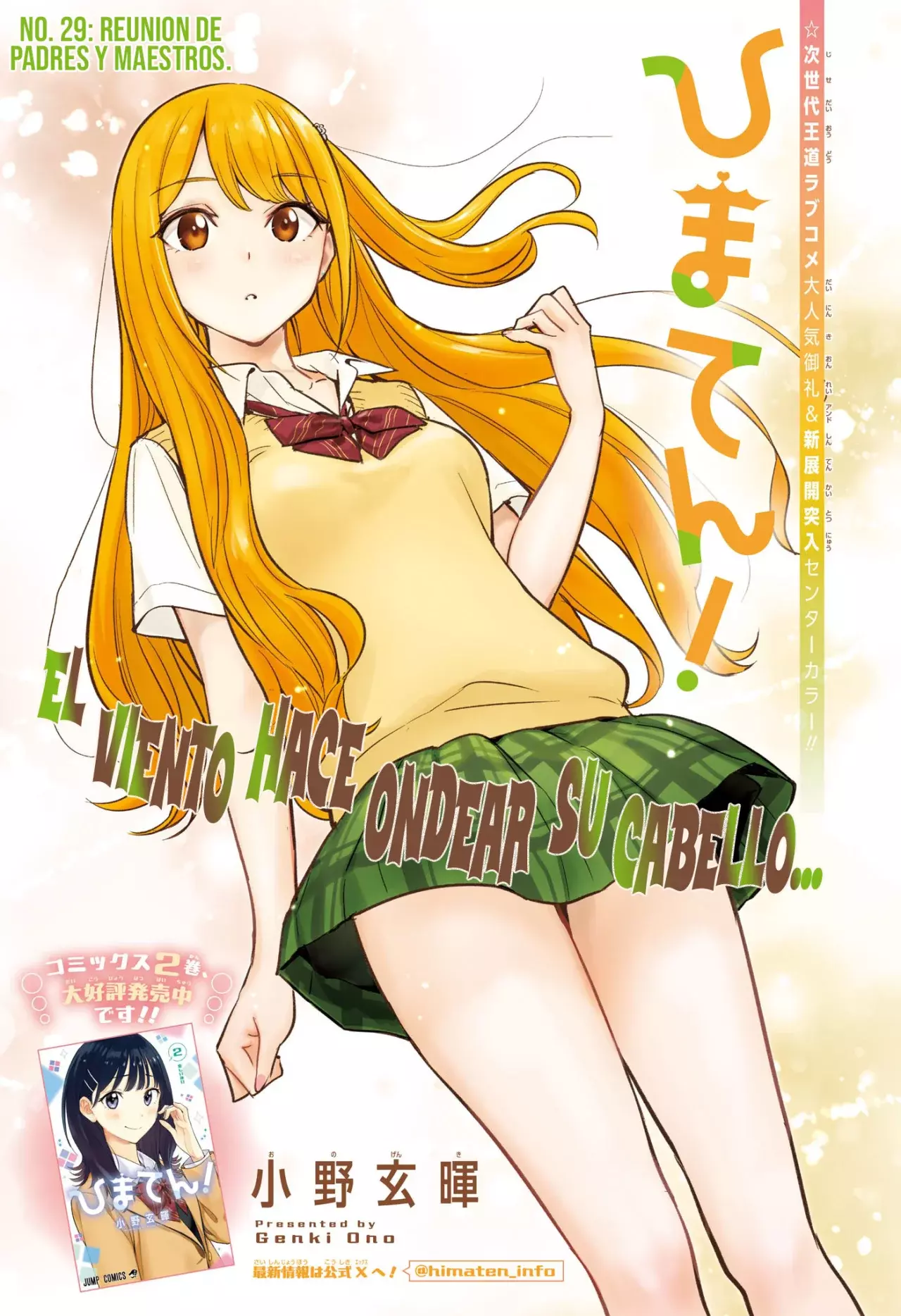 Read Hima-Ten Es Manga Online