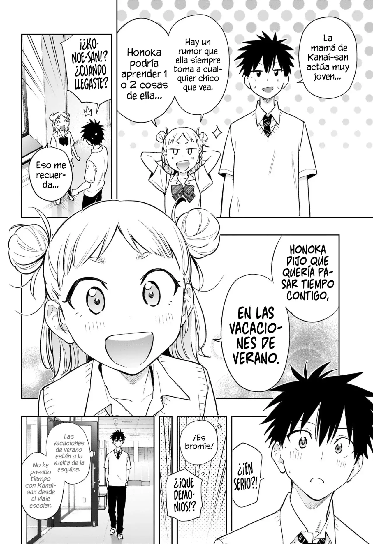 Read Hima-Ten Es Manga Online