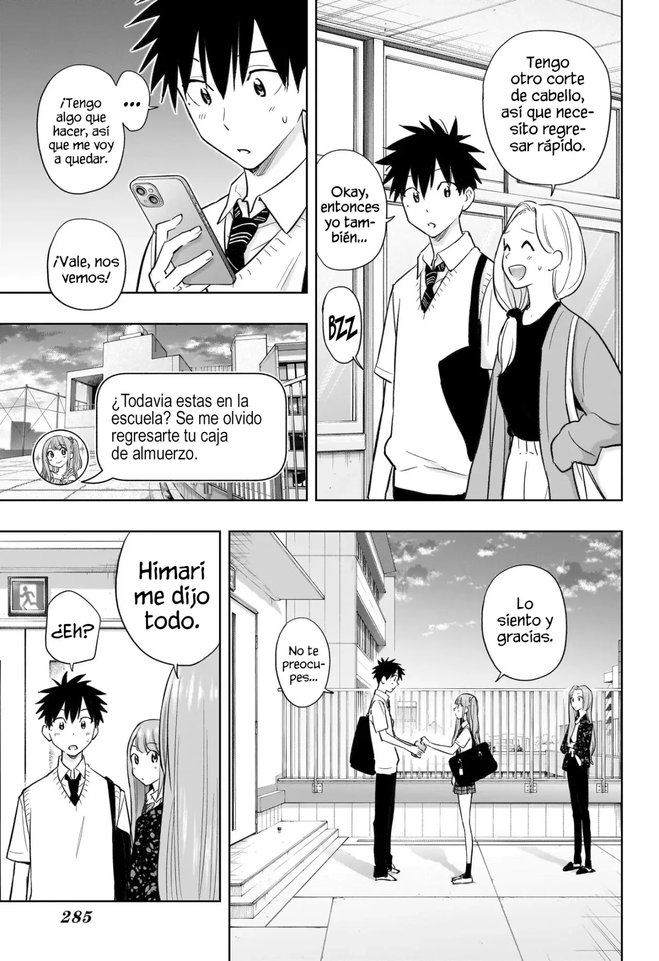 Read Hima-Ten Es Manga Online