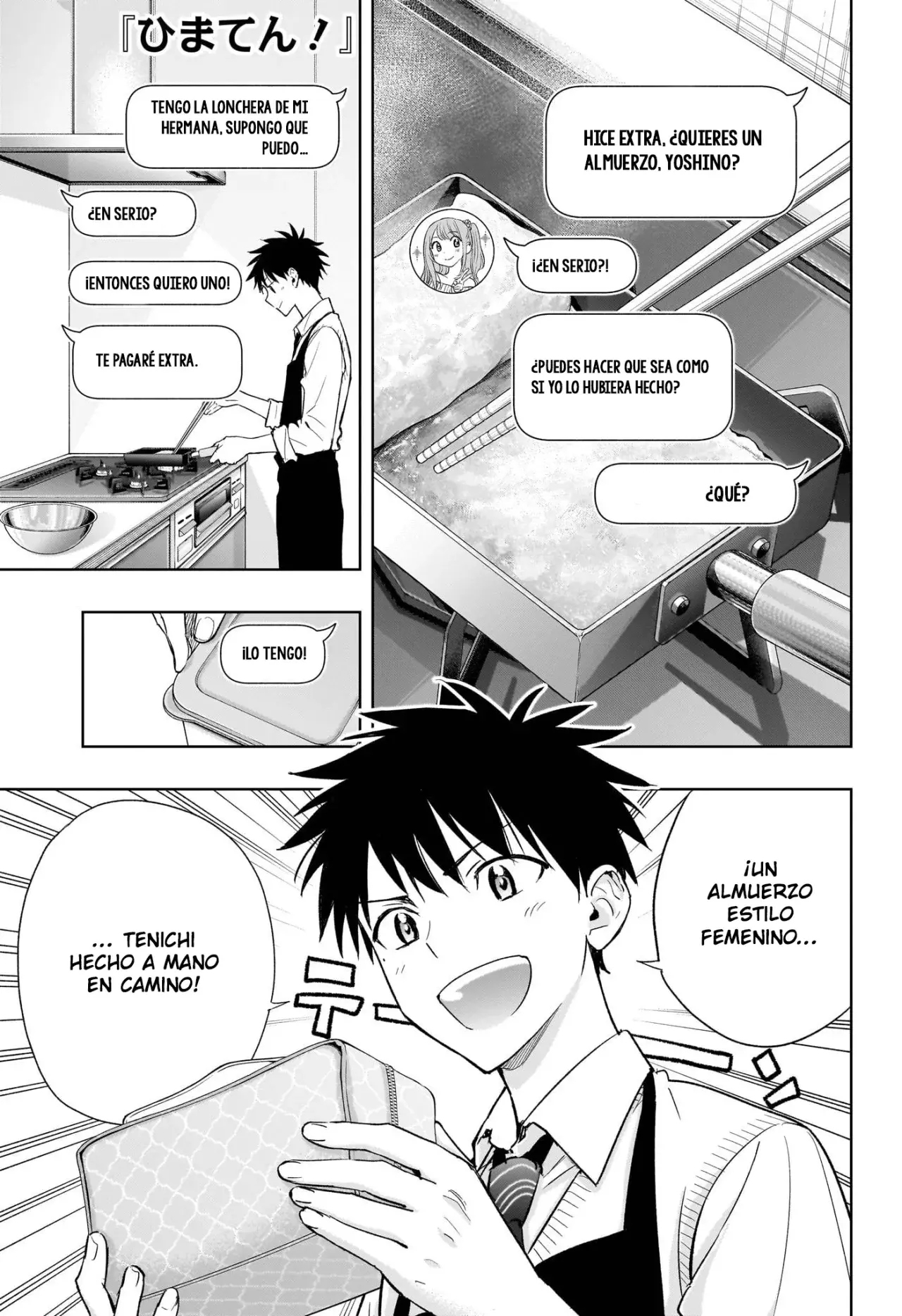 Read Hima-Ten Es Manga Online