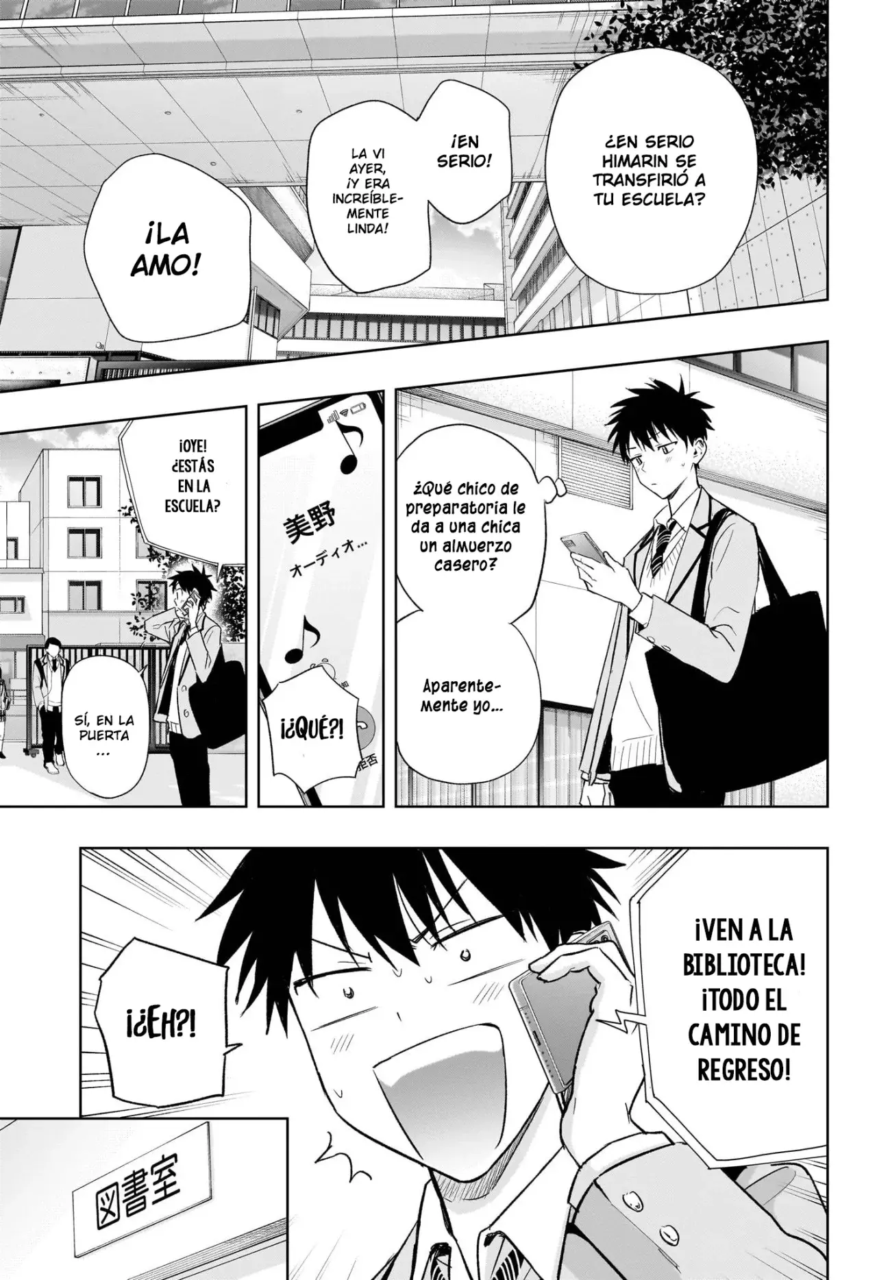 Read Hima-Ten Es Manga Online