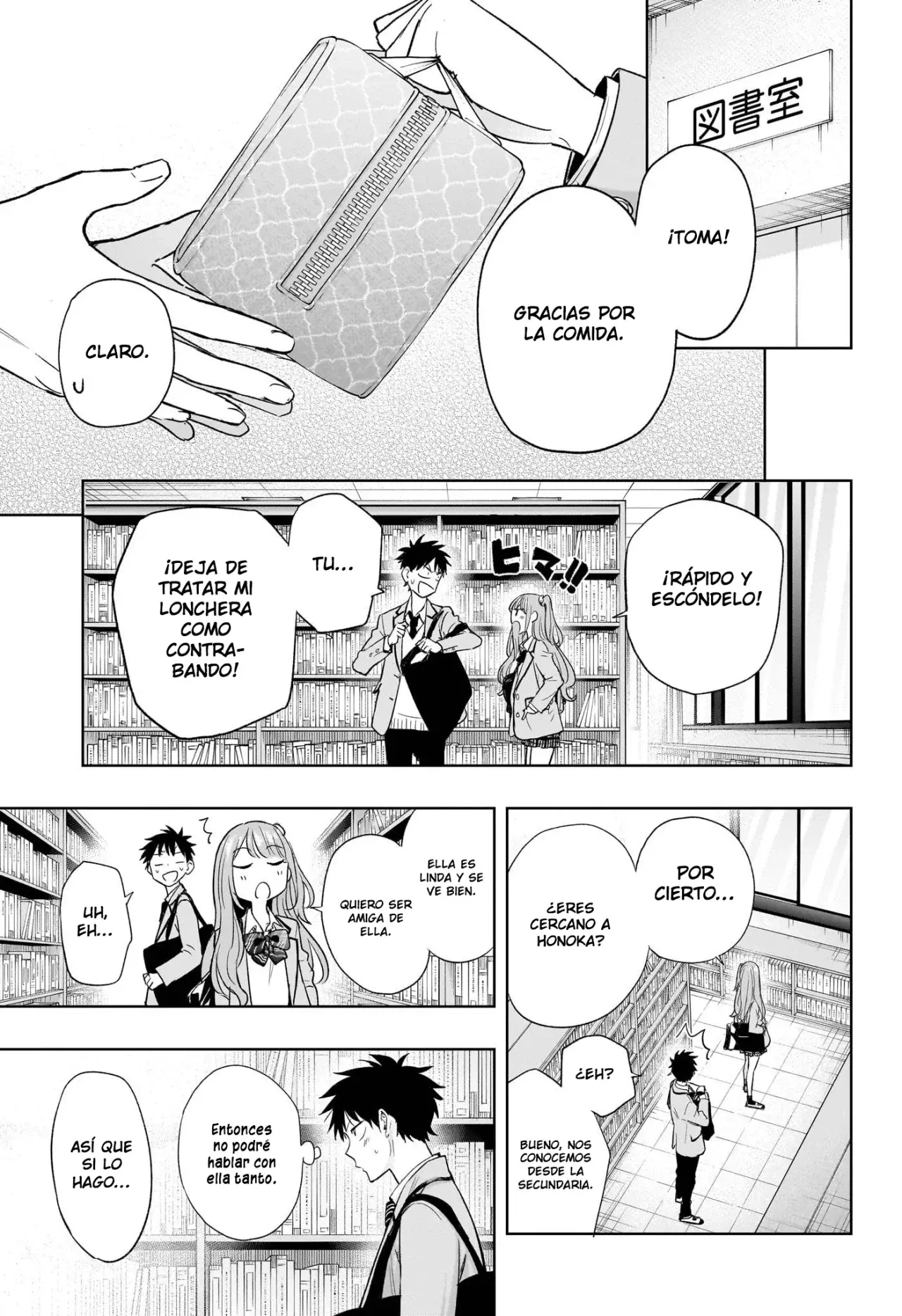 Read Hima-Ten Es Manga Online