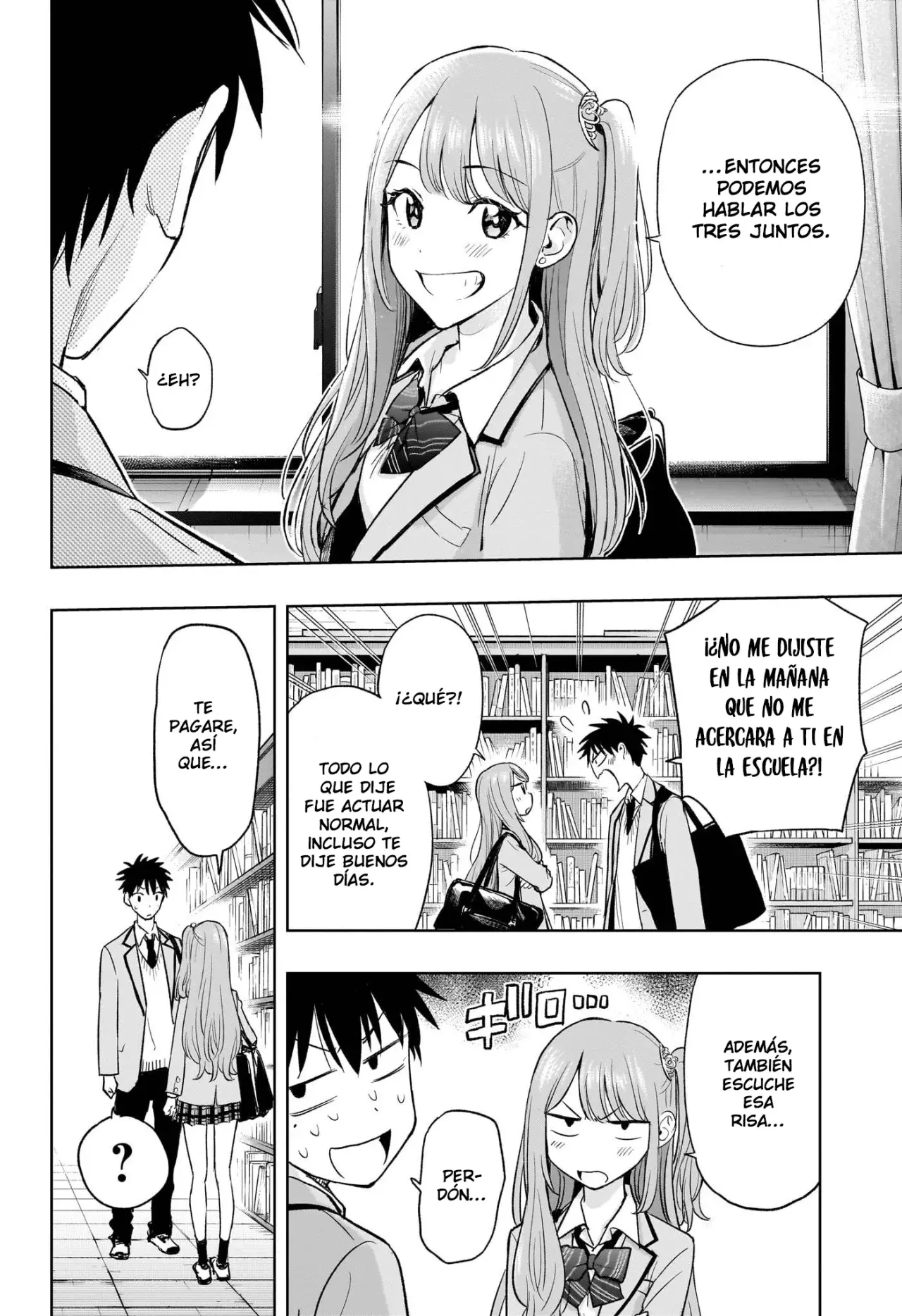 Read Hima-Ten Es Manga Online