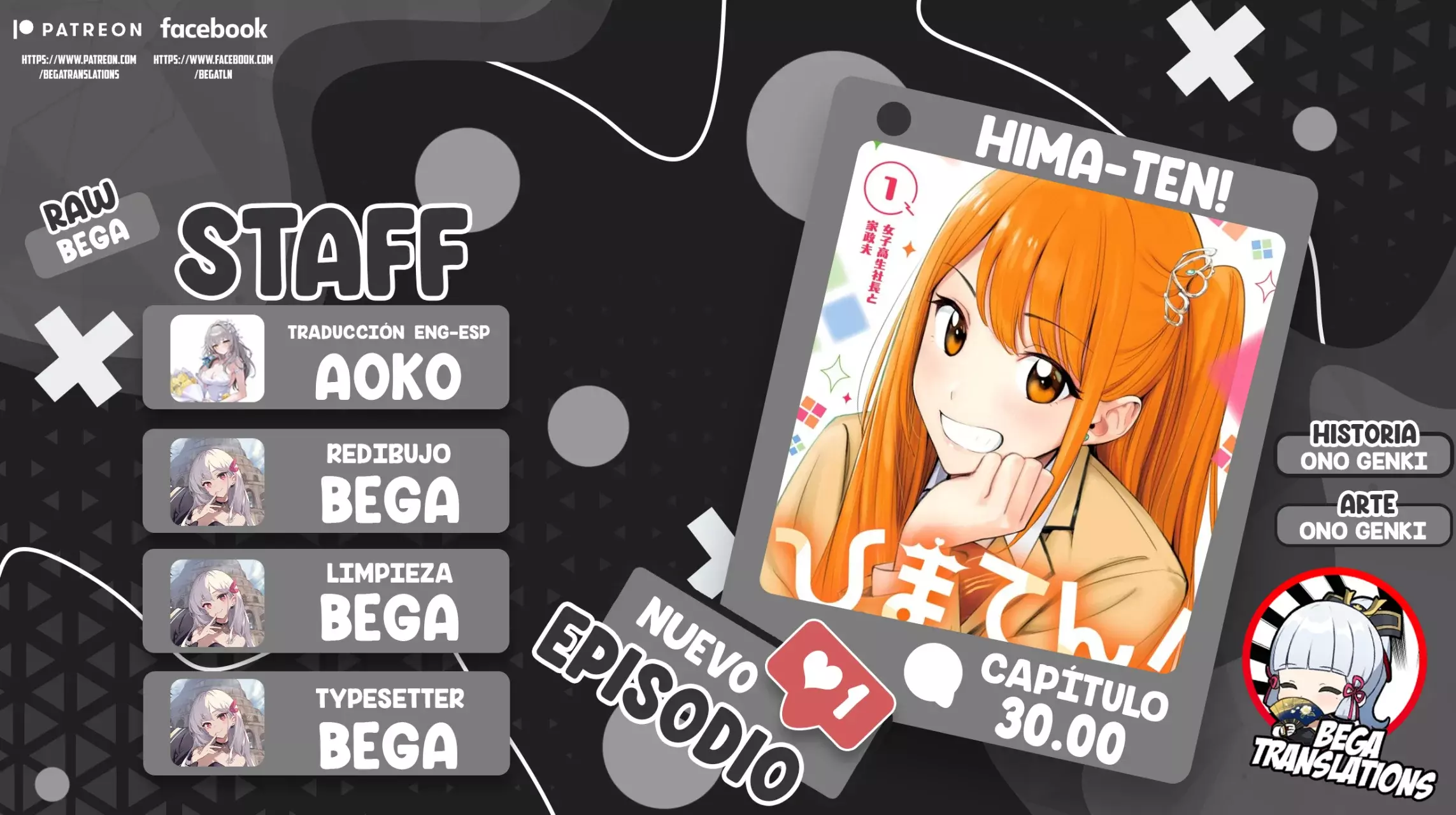 Read Hima-Ten Es Manga Online
