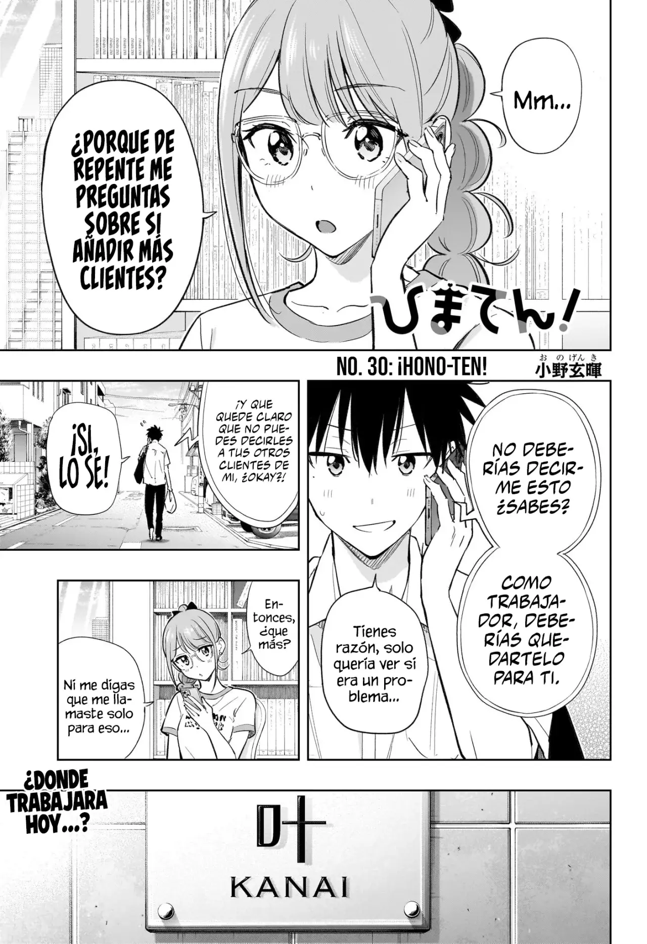 Read Hima-Ten Es Manga Online