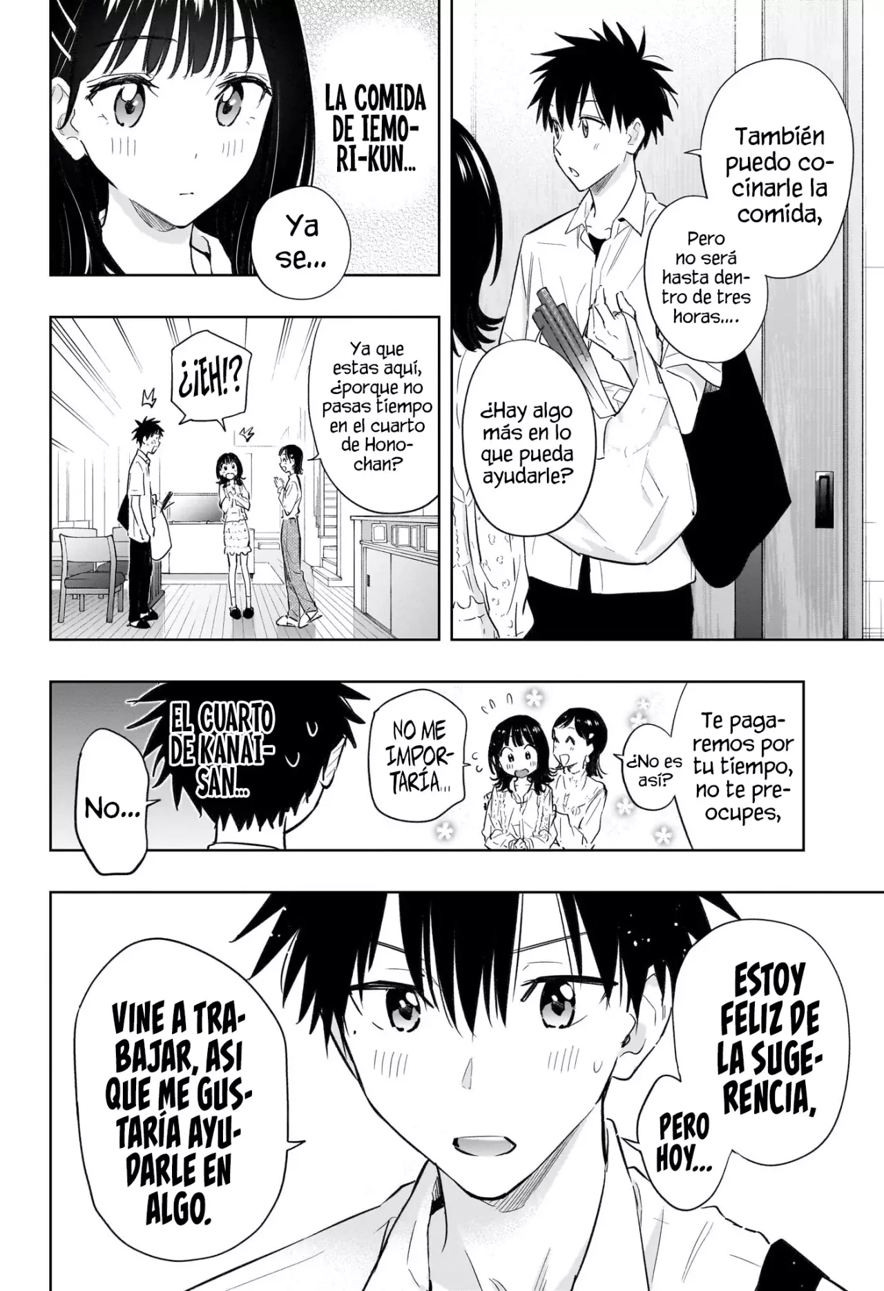 Read Hima-Ten Es Manga Online