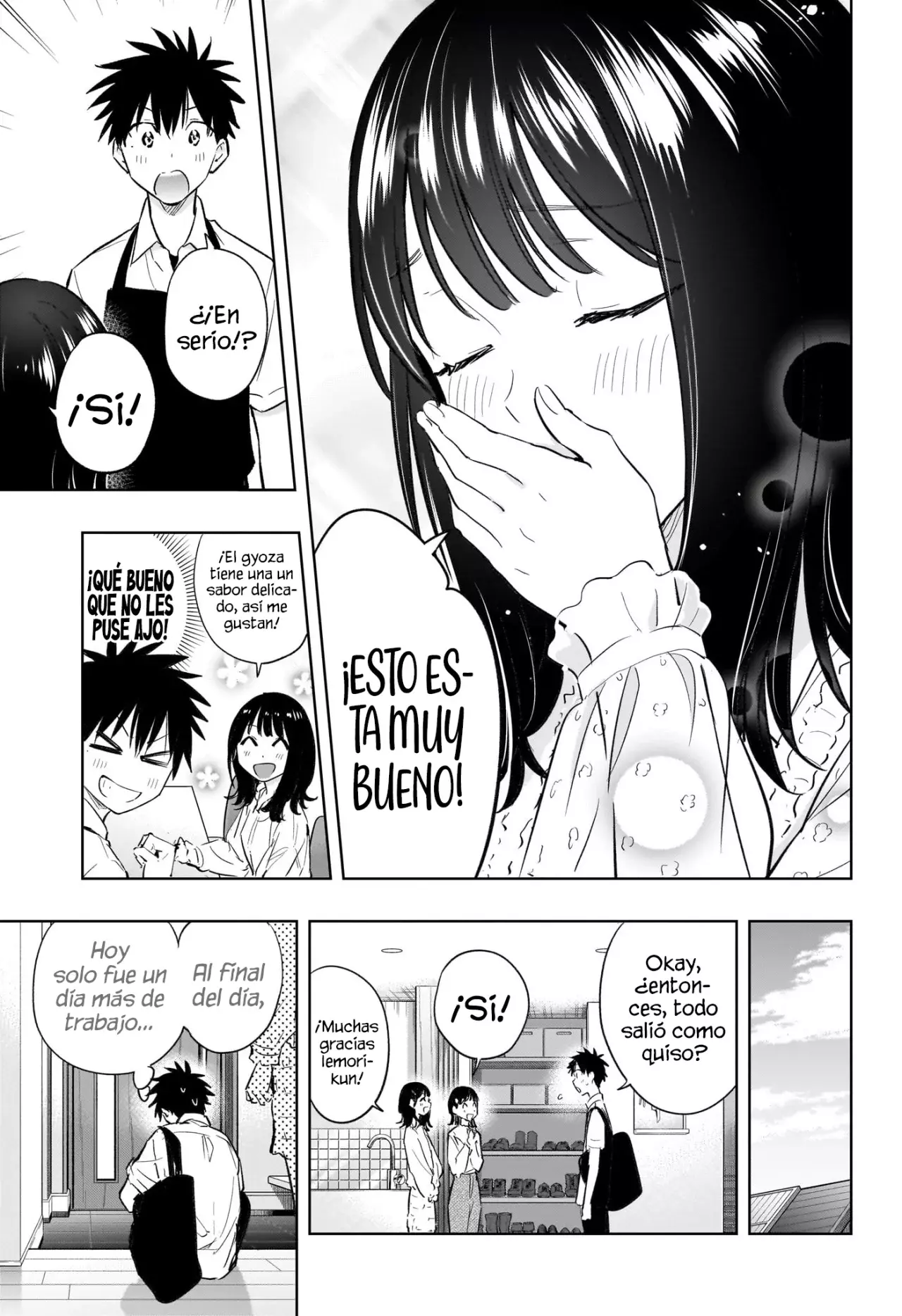 Read Hima-Ten Es Manga Online