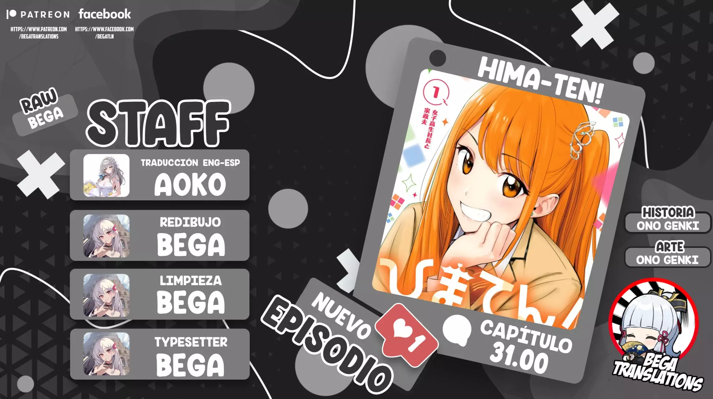 Read Hima-Ten Es Manga Online