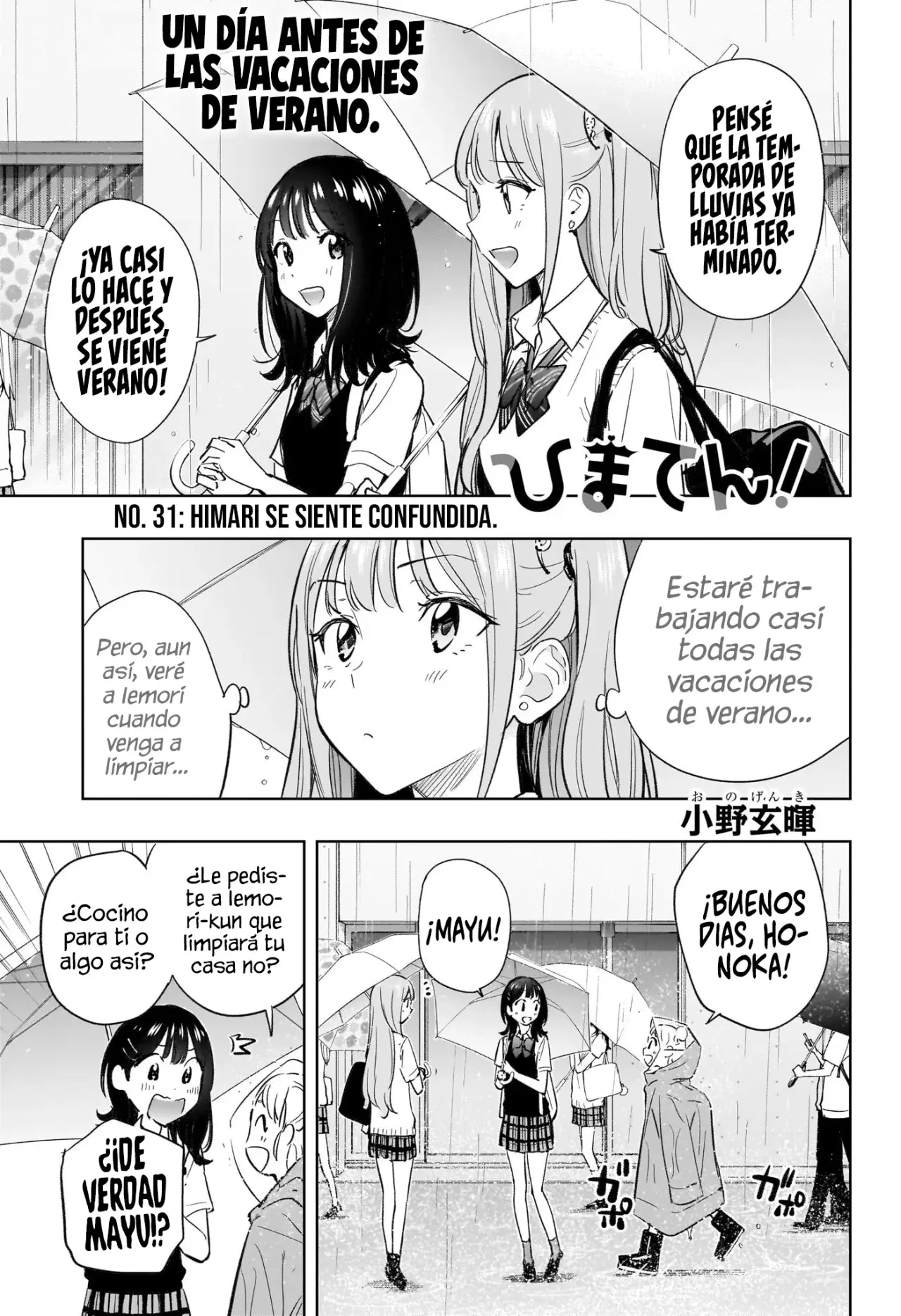 Read Hima-Ten Es Manga Online