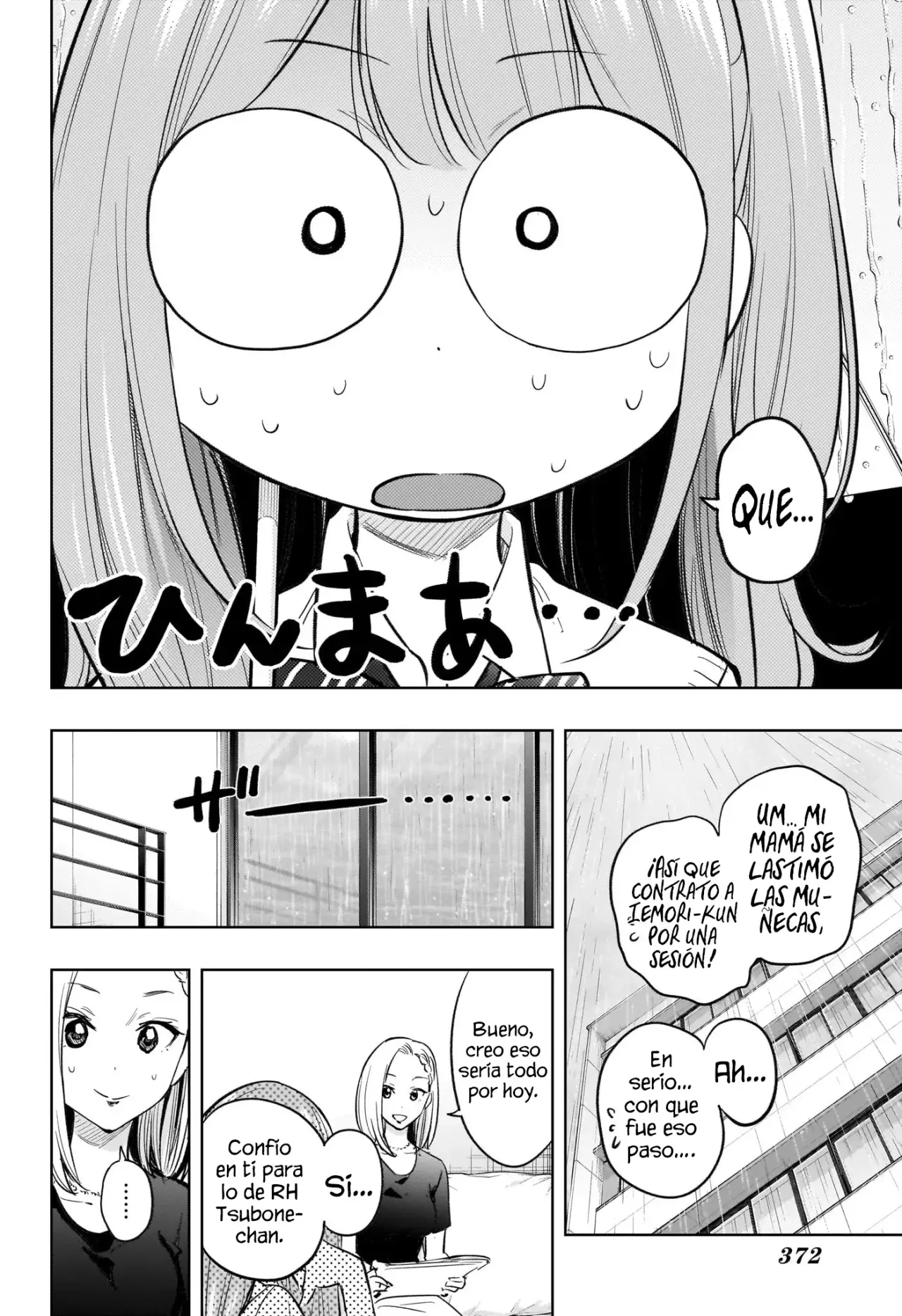 Read Hima-Ten Es Manga Online