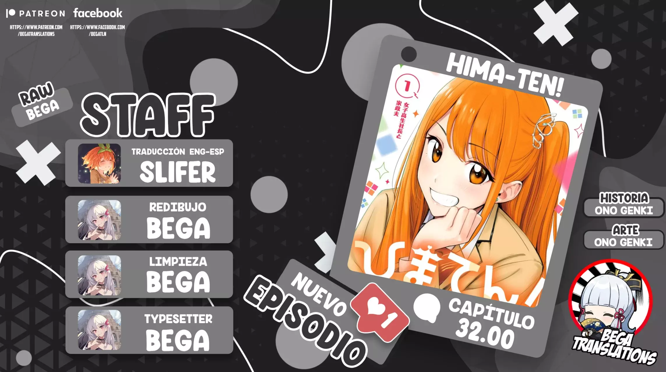 Read Hima-Ten Es Manga Online