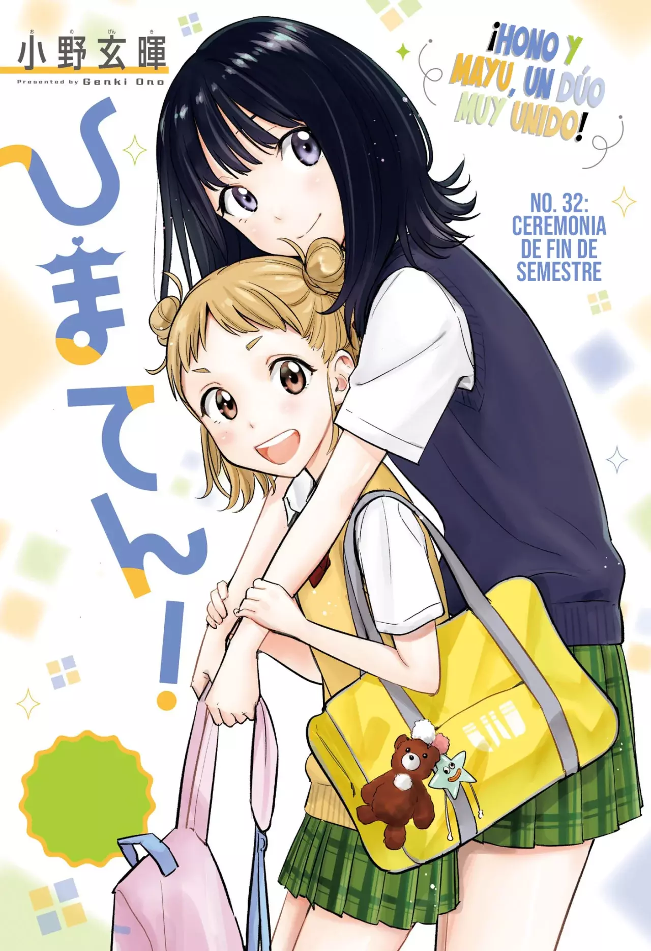 Read Hima-Ten Es Manga Online
