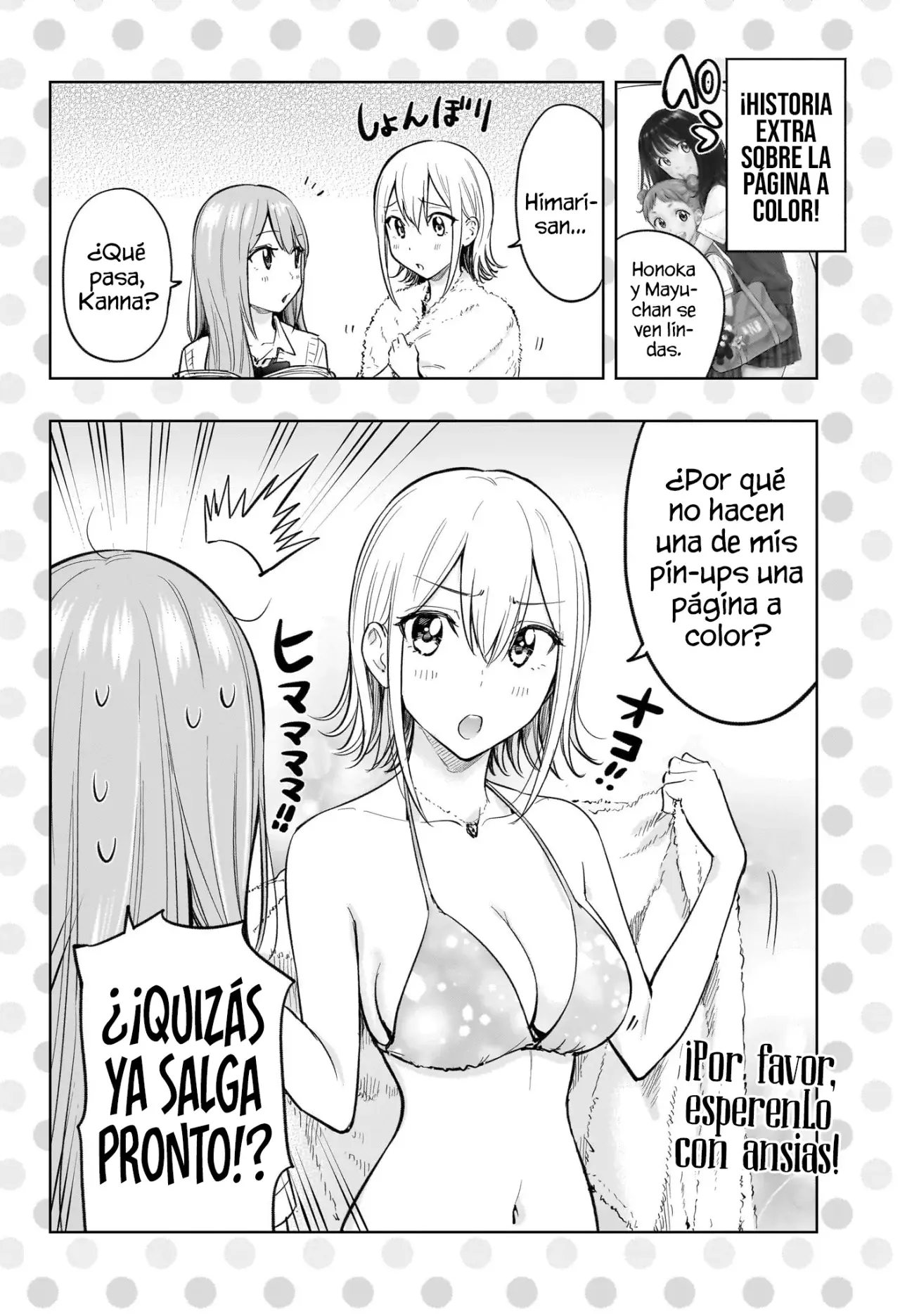 Read Hima-Ten Es Manga Online