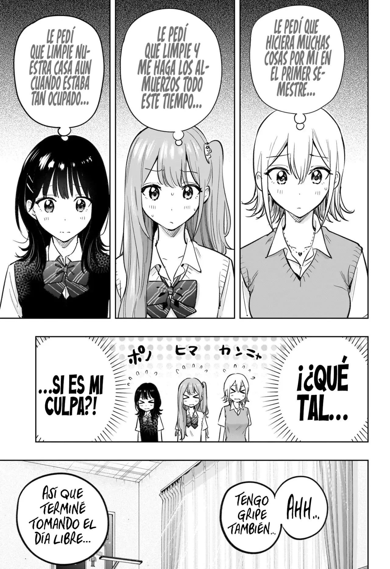 Read Hima-Ten Es Manga Online