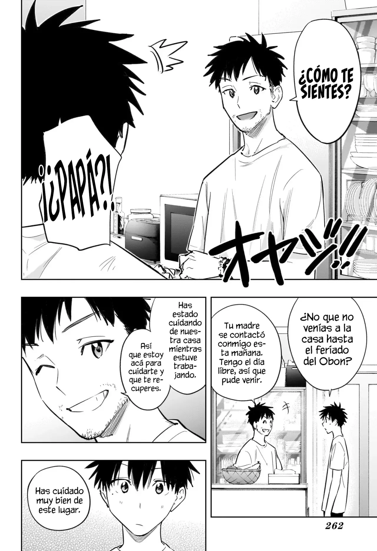 Read Hima-Ten Es Manga Online