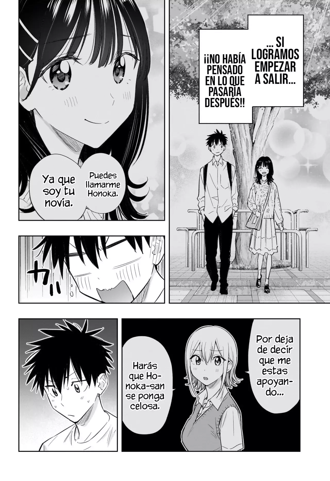 Read Hima-Ten Es Manga Online