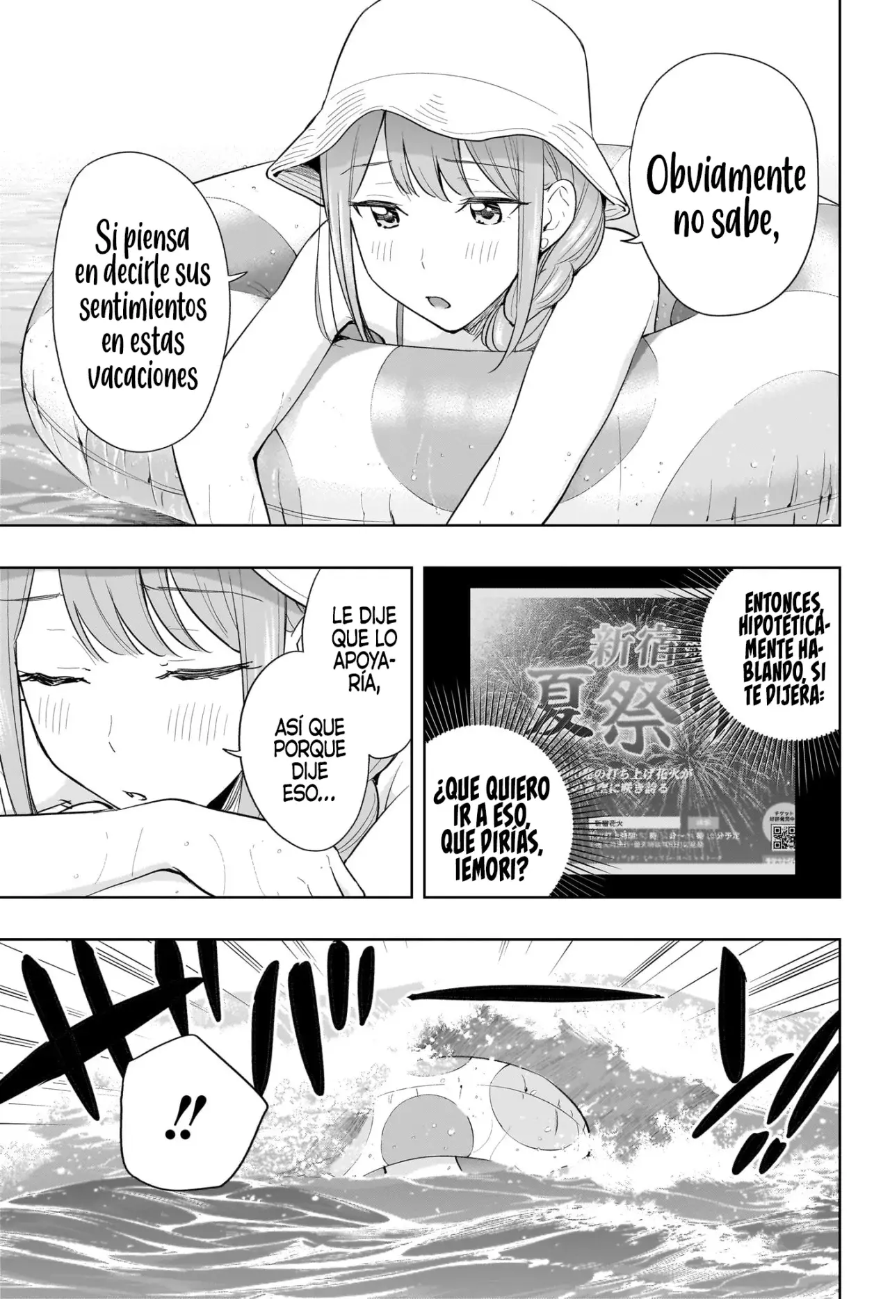 Read Hima-Ten Es Manga Online