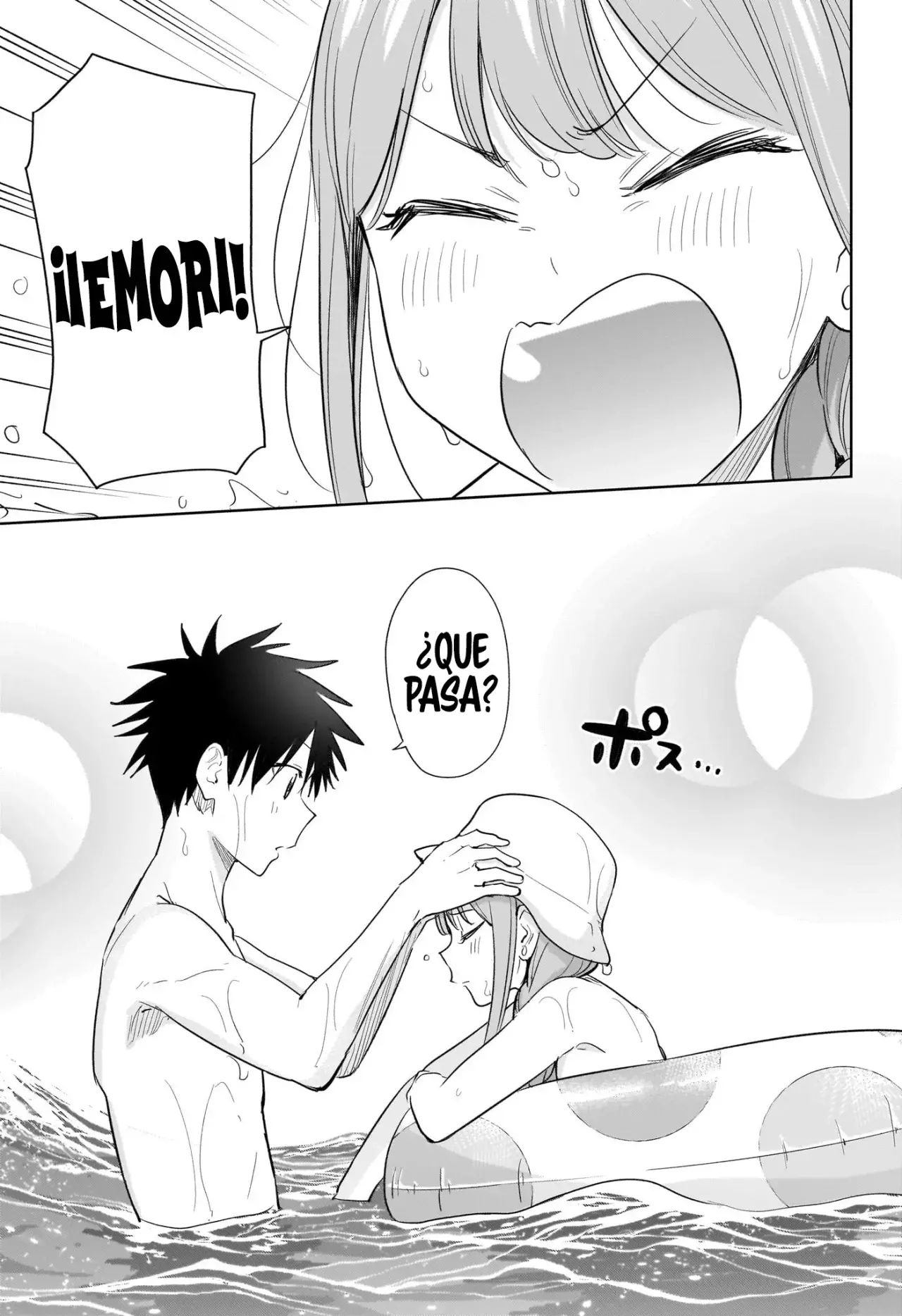 Read Hima-Ten Es Manga Online