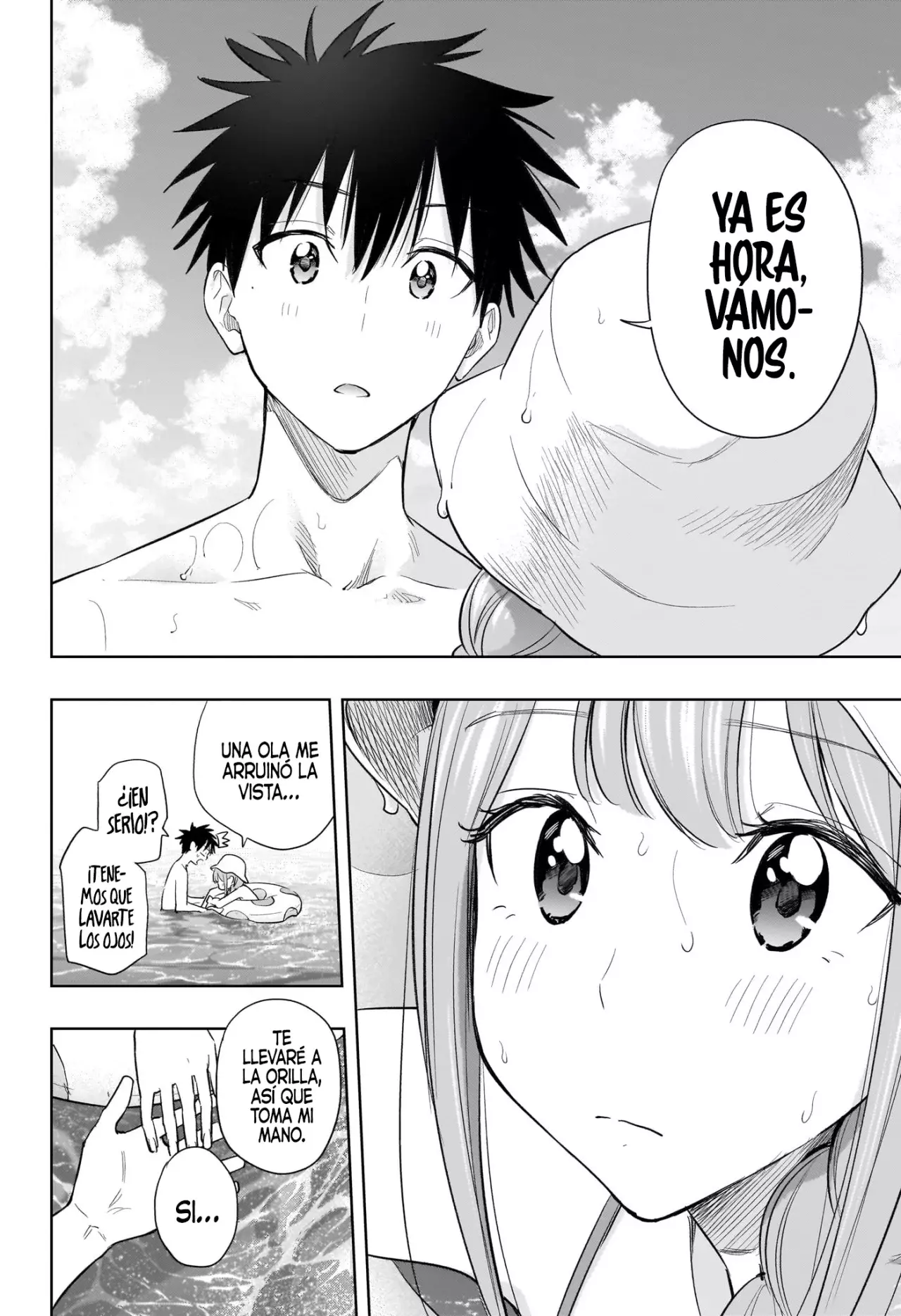 Read Hima-Ten Es Manga Online