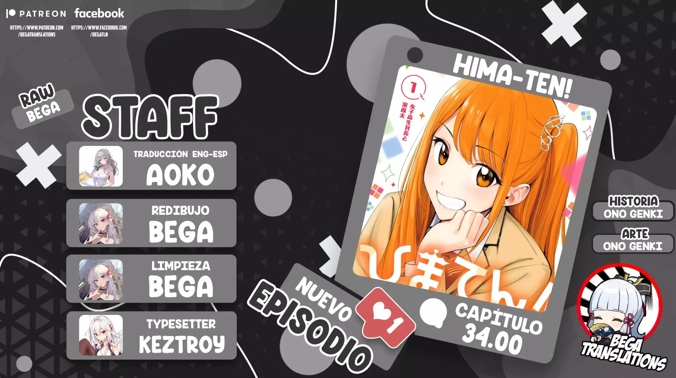Read Hima-Ten Es Manga Online