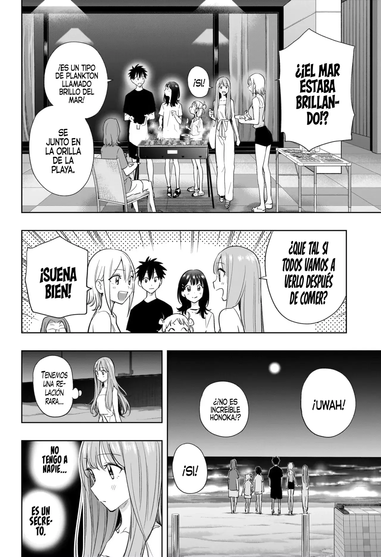 Read Hima-Ten Es Manga Online