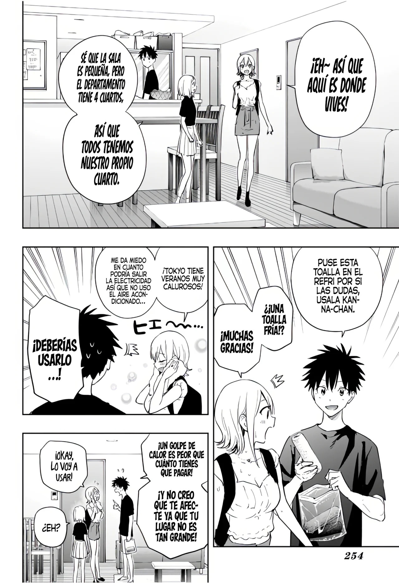 Read Hima-Ten Es Manga Online
