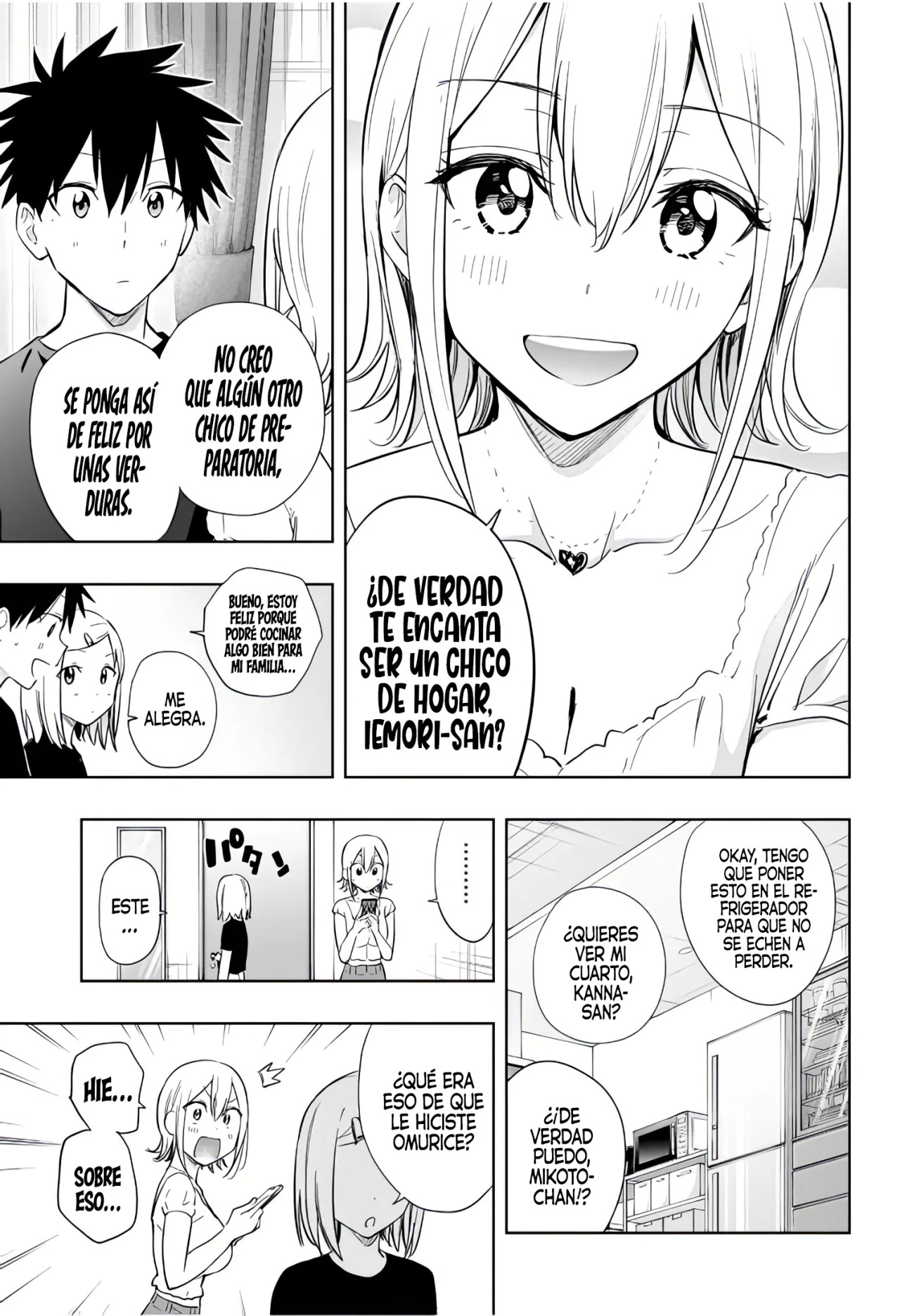 Read Hima-Ten Es Manga Online